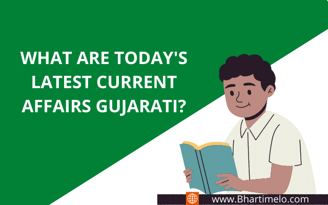Current Affairs Gujarati