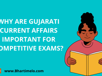 Gujarati Current Affairs