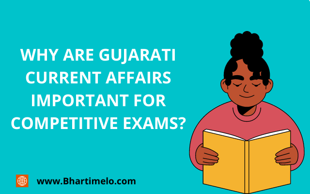 Gujarati Current Affairs