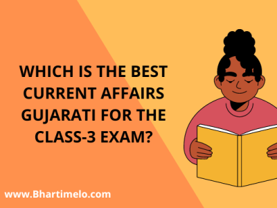 Current Affairs Gujarati